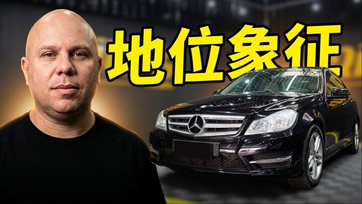 Driving a Lux Mercedes C180 for First Time - See the impressions