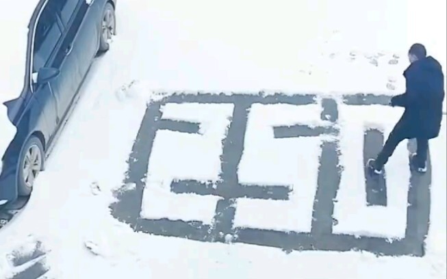 Mistyped during a confession on the snow