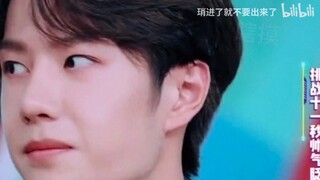 สิ่งที่ครูเซียวกำลังพูดถึงน่าจะเป็น White Mudan แสดงภาพดวงตาของพี่ Bozi ทั้งหมดที่สามารถขยับได้ มันเ