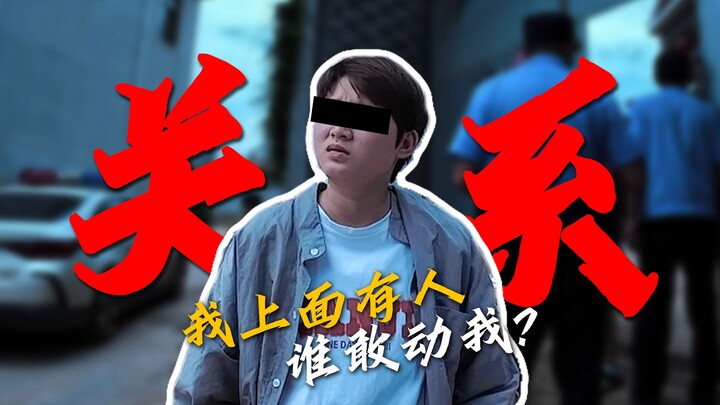 علاقة اللص قوية جدًا! فلنرى كيف سيكسر المحقق الخارجي الجمود.