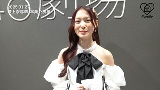 HKT48 Mogami Nanaka Graduation Performance Post-Show Report (2025.01.27)