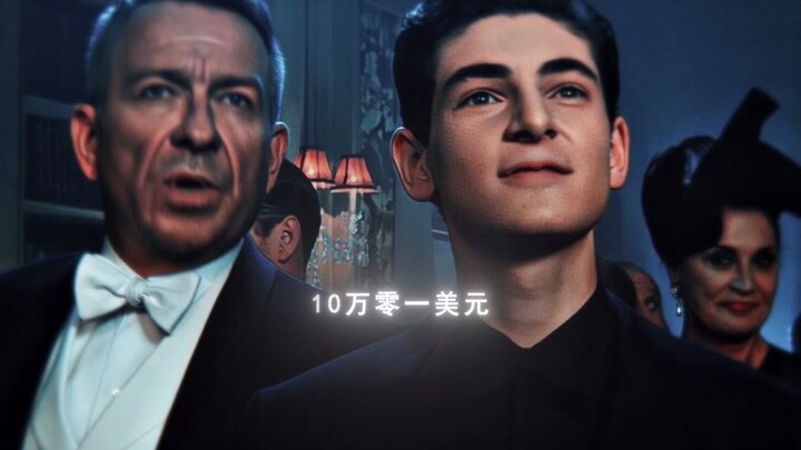 [Gotham] "Are you comparing money with Batman?"