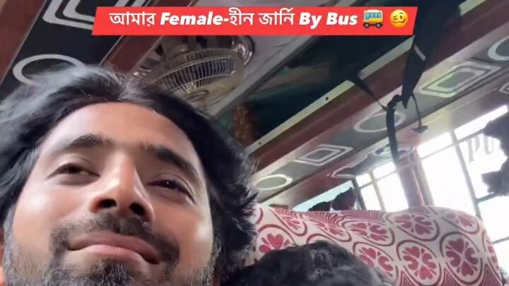 আমার Female-হীন জার্নি By Bus 🚌 🥴 | #panthashahria