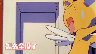 风牌，别问问什么就说谁帮你干的吧
