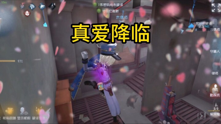 A Roundup of Moments When True Love Strikes 【Sharp Commentary: Mysterious Teammate 148】