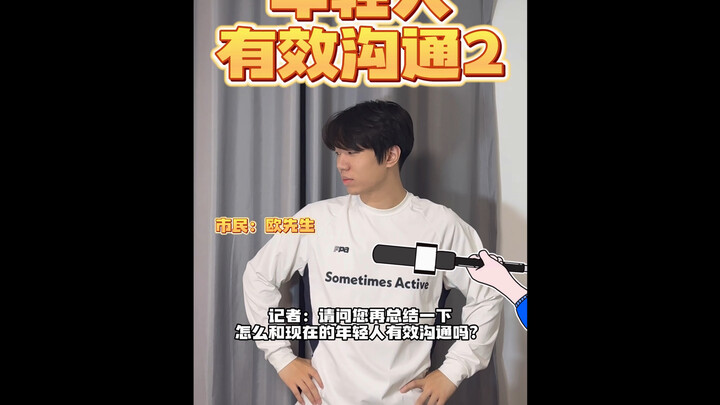 เน้นเชื่อคำแนะนำ!