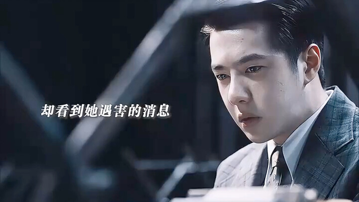 # Movie "Hidden Blade" Wang Yibo # Mashup # Suit Style #