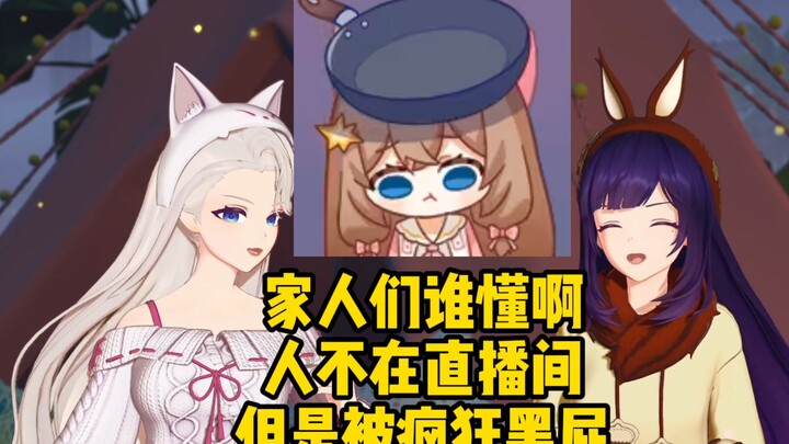 Bicarakan tentang masa lalu di Zhijiang, tetapi Xiaoran difitnah seperti orang gila!