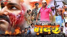 Gadar full bhojpuri movie 2016 pawan singh