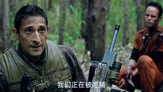 这什么东西跑这么快