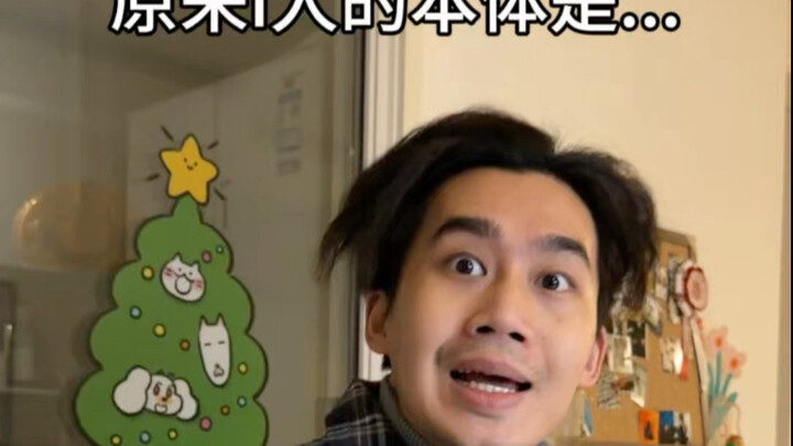 Orang introvert pasti ngerti banget perasaan ini!!!