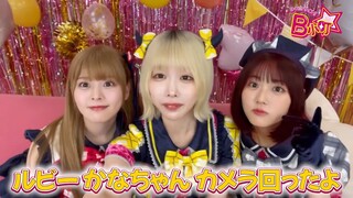 【B شياوتشي】إعلان الأغنية الجديدة_تم النشر في 19/10/2024