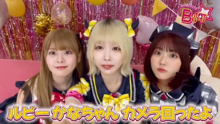 【B เสี่ยวจวี้】โปรโมตเพลงใหม่_เผยแพร่เมื่อ 19/10/2024