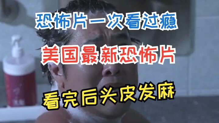 Xem phim kinh dị đã đời một lần, phim kinh dị mới nhất của Mỹ, xem xong tóc gáy dựng đứng