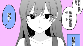 总是面无表情看似很冷淡的妻子其实喜欢我不得了的这件事7话，生气的老婆