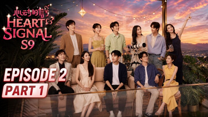 Heart Signal (China Version) S9 Episode 2(Part 1):Straight Out of a Romance Drama! A Duet of Love So