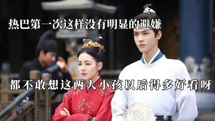 Ini pertama kalinya Dilraba tidak terlihat berusaha menghindari kecurigaan! Tatapan Gong Jun jelas t