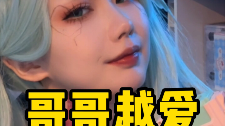 Parrot: The weirder the makeup, the more Brother loves it.