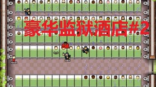 [Buah Super] Insinyur Penjara Profesional Episode 2