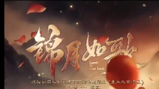 เหนือสมรภูมิ EP 15