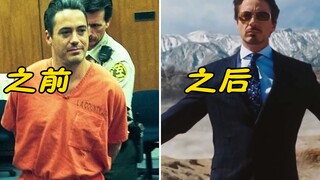 原来还有这么多演员在加入漫威前后，发生了如此大的变化！