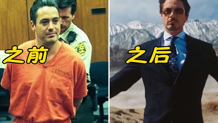 原来还有这么多演员在加入漫威前后，发生了如此大的变化！