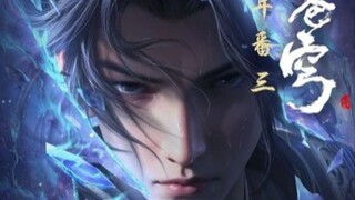 Battle Through the Heavens S5 Episode 148 Eng sub