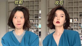 Can you tell me how many guys this outfit can scare off? #On the Importance of Makeup #Ordinary Girl