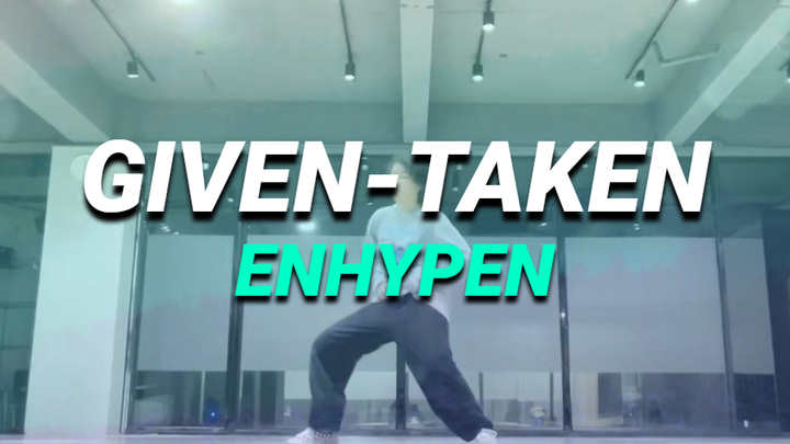 การเต้นคัฟเวอร์และแยกท่าของ Given-taken