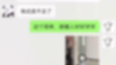 دوائر دماغية مدهشة