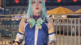 阿库娅最难绷的一集