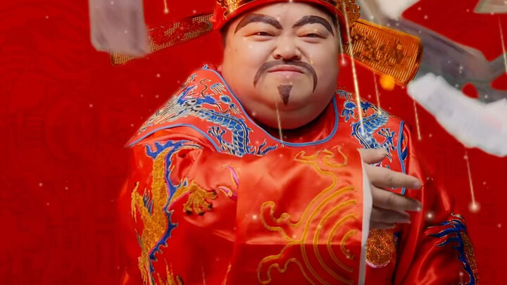 รับเทพเจ้าแห่งโชคลาภแล้ว!