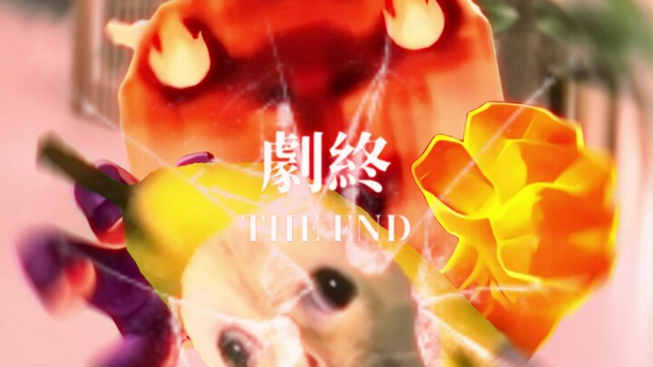 Yêu Hận Tình Thù giữa anh chị em 1~3