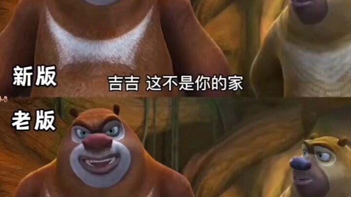 Phiên bản cũ của “Gấu Đỏ Xuất Hành” vẫn còn quá văn minh đấy!