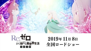 Re_ Zero Kara Hajimeru Isekai Seikatsu  Hyouketsu no Kizuna Movies For Free : Link In Description