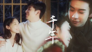 【电视剧东宫】【两世轮回】千年：你是来生胸前的记号