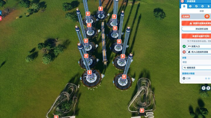 High-End Amusement Park Fun