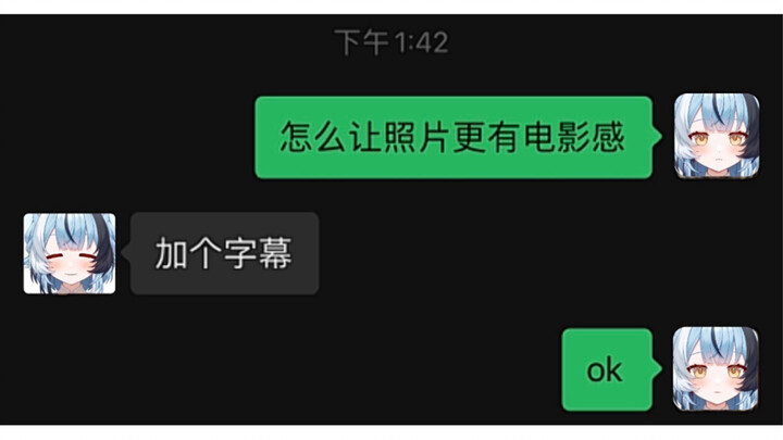 加 个 字 幕