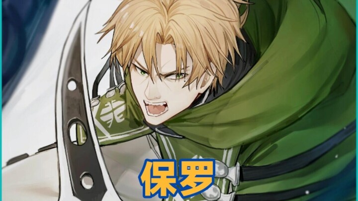 Chân dung nhân vật: Trách nhiệm của Paul với tư cách là một người cha