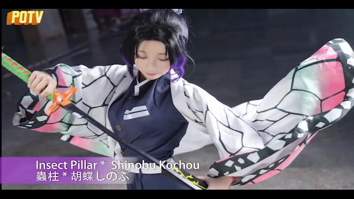 【鬼灭之刃/COSPLAY】神级还原鬼灭角色，蝶柱好像啊