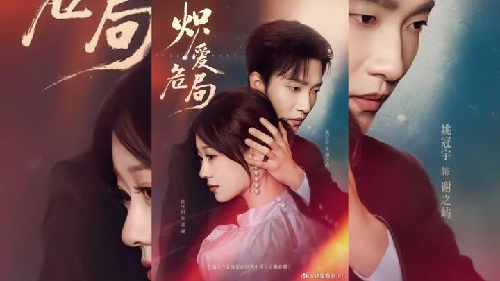 [Sub Indo] Burning Love Crisis《炽爱危局》| Yao Guanyu & Hou Chengyue | Short Drama China