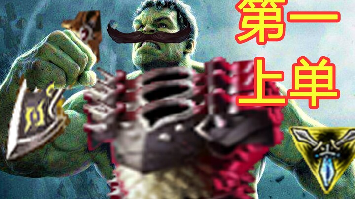 31 When You Beat the World’s No. 1 Top Laner with a Trickster Build