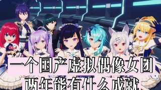 【Battle Diva!】Evolusi Karya Musik (2018-2021 sebelum Reboot)【Kenangan】