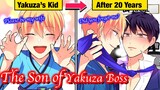 【BL Anime】A Yakuza took care of the son of his boss. After 20 years, the son proposes to him.