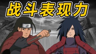 盘点火影6场表现力爆棚的战斗！爽就完事！