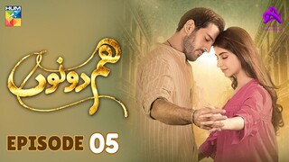 Hum Dono | Episode 05 | Azan Sami Khan - Kinza Hashmi - Zaviyar Noman | Pakistani Drama | Hum TV