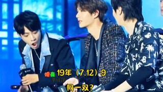 【博君一肖】怎么出现的同一双呢（时间线190712）