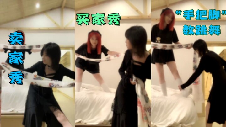 [Fengtian Chengyun] Yun: You're broadcasting live and you still want to watch me! ... Cao: (acting l