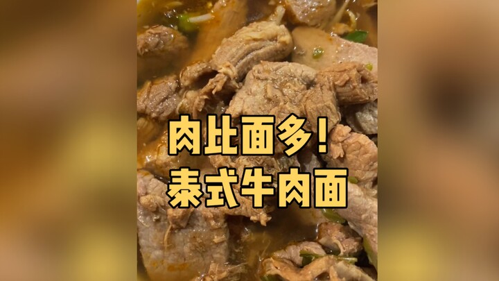 Hôm nay cùng chị gái ăn mì bò kiểu Thái!