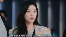 【眼泪女王】真服啦!曾经的不合被坏人利用了!!!